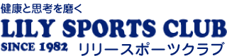 こどもが主役、リリースポーツクラブ